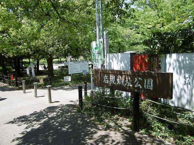 公園　岩槻城址公園（公園）まで450m