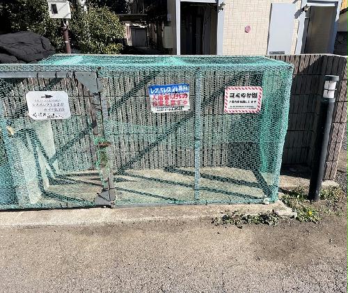 その他　専用ゴミ置き場