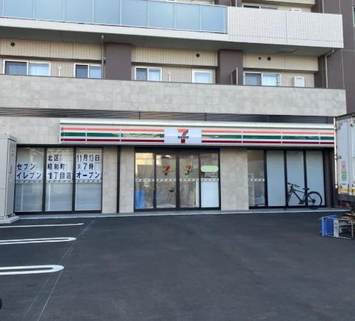 コンビニ　セブンイレブン 北区昭和町1丁目店（コンビニ）まで91m