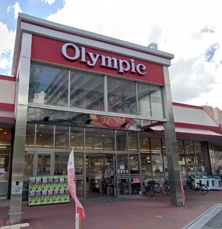 スーパー　Olympic西尾久店（スーパー）まで317m