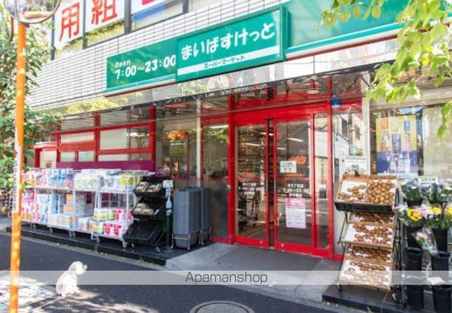 スーパー　まいばすけっと芝５丁目店（スーパー）まで705m