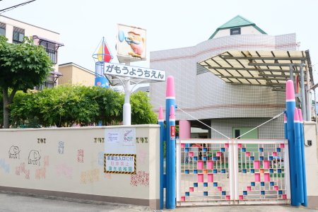 幼稚園・保育園　蒲生幼稚園（幼稚園・保育園）まで897m