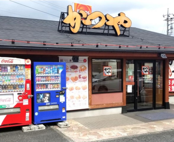 飲食店　かつや横浜長津田店（飲食店）まで500m
