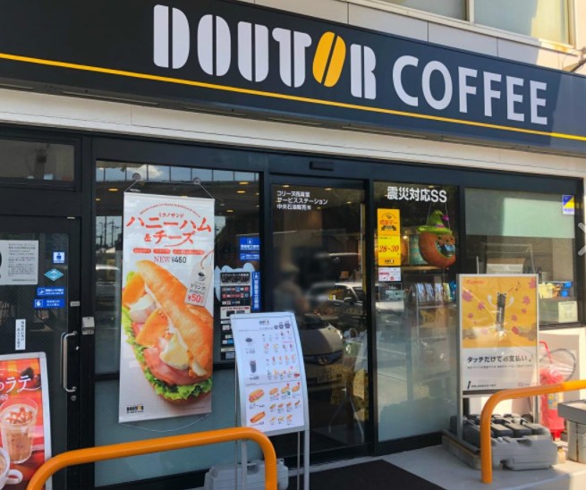 飲食店　ドトールコーヒーショップ EneJet西青葉店（飲食店）まで596m