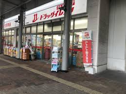 ＪＲ鹿児島本線 箱崎駅 徒歩2分 11階建 築18年の周辺写真