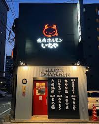 ＪＲ鹿児島本線 箱崎駅 徒歩2分 11階建 築18年の周辺写真