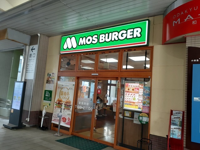飲食店　モスバーガー（飲食店）まで750m
