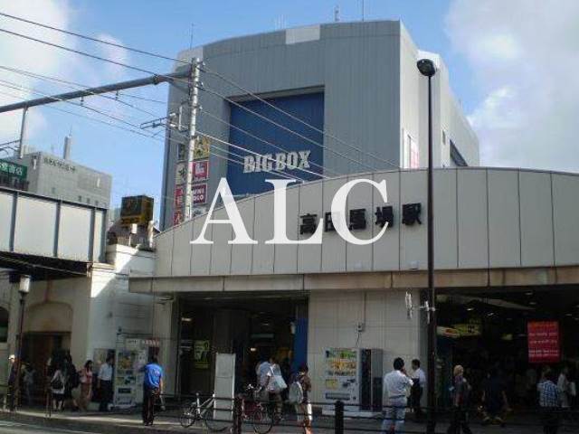 その他　高田馬場駅（その他）まで860m