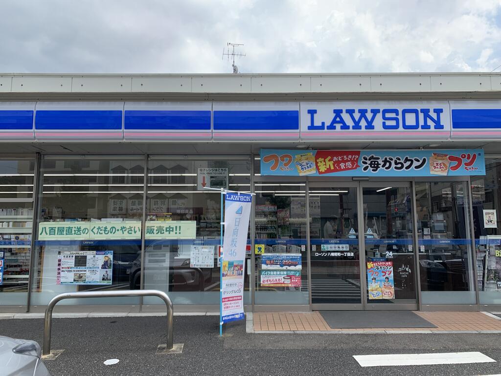LEGEND高見の周辺写真
