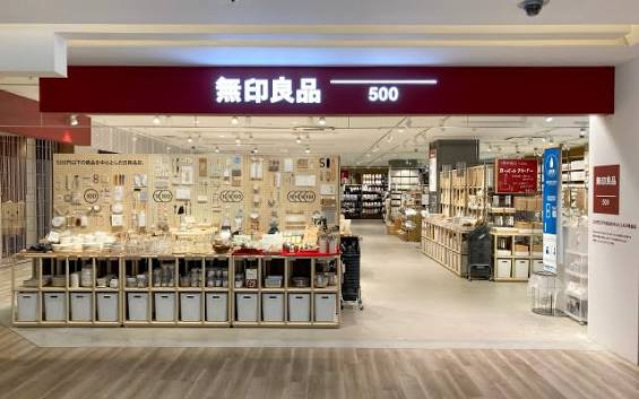 ショッピングセンター　無印良品500シァルプラット東神奈川店（ショッピングセンター）まで265m