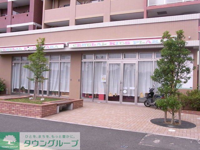 幼稚園・保育園　セントラルキッズプラザ（幼稚園・保育園）まで320m