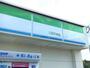 コンビニ　ファミリーマート 三田天神店（コンビニ）まで1137m