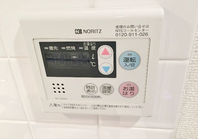 その他設備　同仕様参考写真