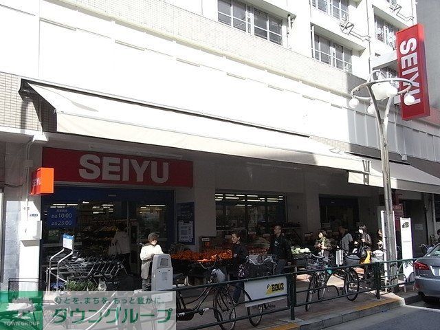 スーパー　西友（スーパー）まで370m