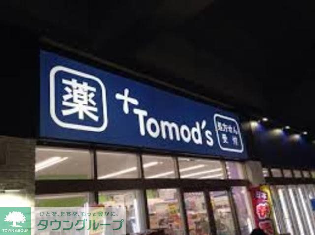 ドラックストア　トモズ高田馬場店（ドラッグストア）まで450m