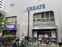 ドラックストア　クリエイトＳ・Ｄ 高島平店（ドラッグストア）まで532m