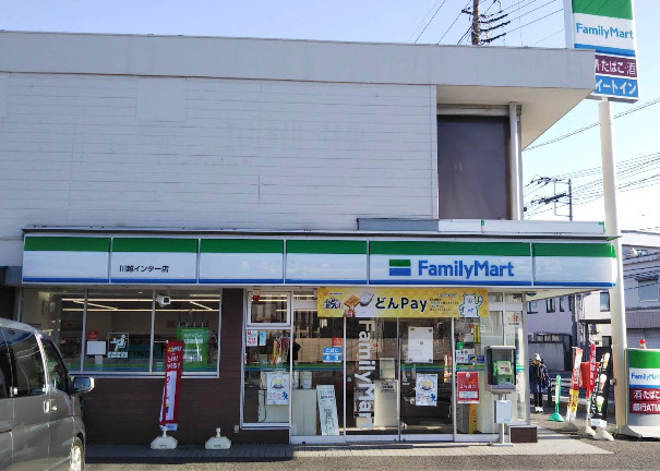 コンビニ　ファミリーマート 川越インター店（コンビニ）まで226m