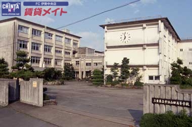 高校・高専　三重県立宇治山田高等学校（高校・高専）まで3700m