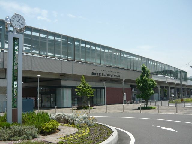 その他　慈眼寺駅（その他）まで1200m