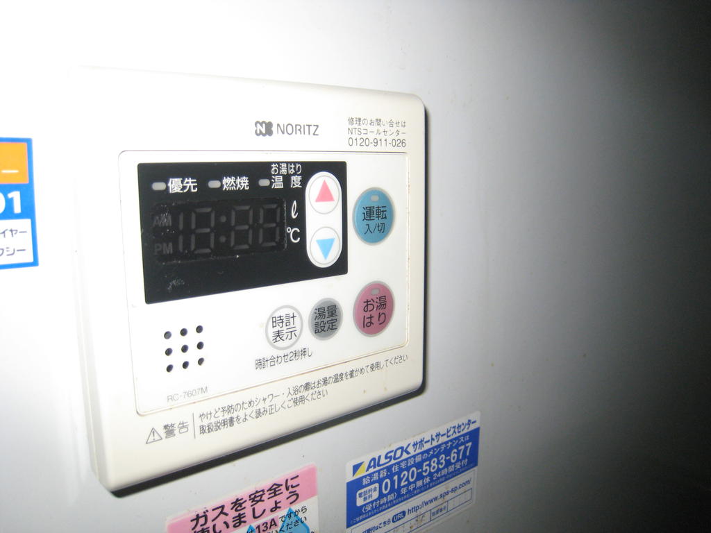 その他設備