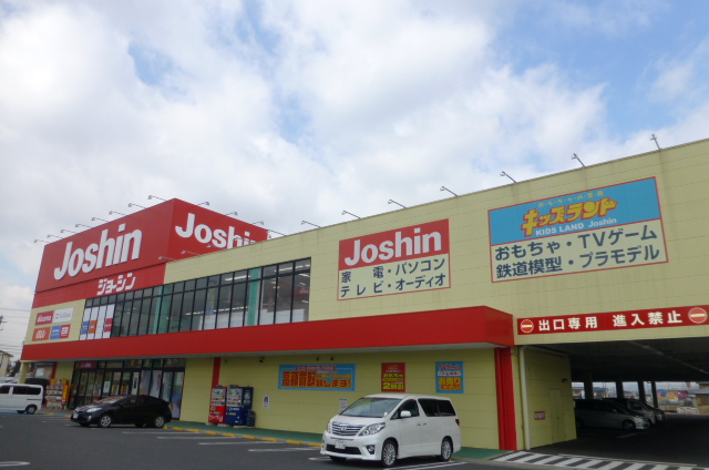 ホームセンター　ジョーシン大和高田店（ホームセンター）まで1640m