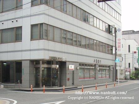 銀行　中国銀行福山西支店（銀行）まで1027m
