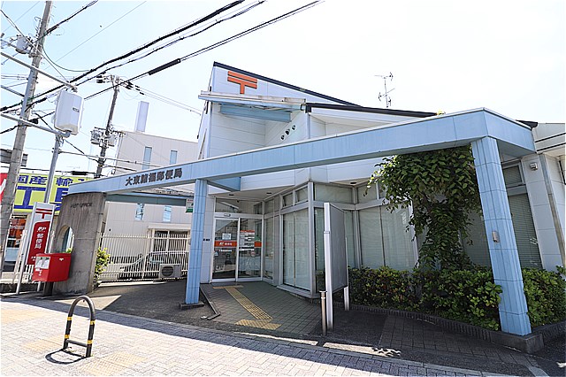 郵便局　大東諸福郵便局（郵便局）まで295m