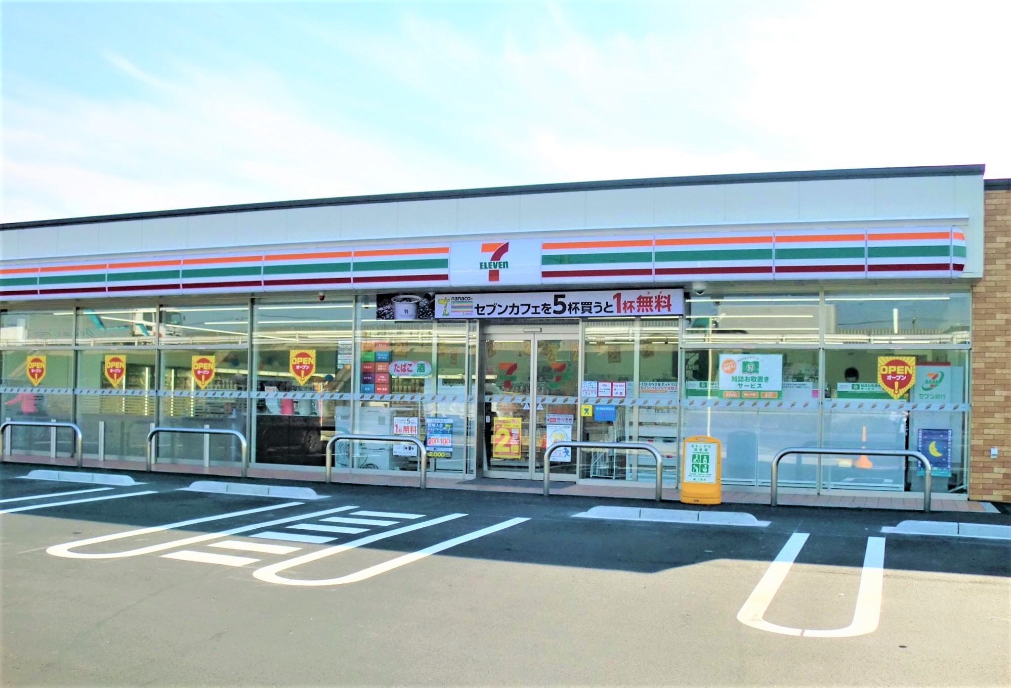 コンビニ　セブンイレブン四十九店（コンビニ）まで500m