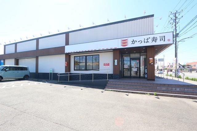 飲食店　かっぱ寿司秋田将軍野店（飲食店）まで290m