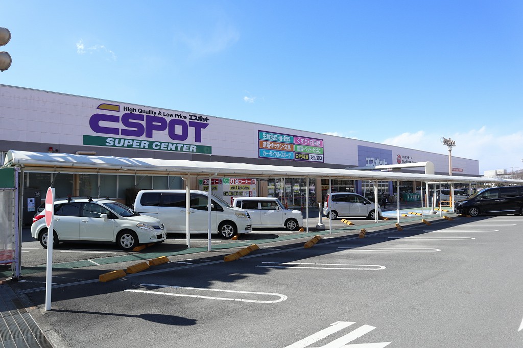 ホームセンター　エスポット新富士駅南店（ホームセンター）まで700m