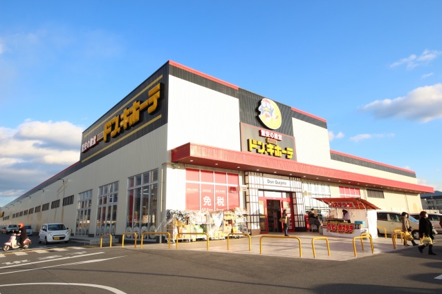 ショッピングセンター　MEGAドン・キホーテ桜井店（ショッピングセンター）まで700m