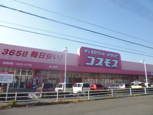 スタービューの周辺写真