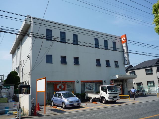 銀行　朝日信用金庫（銀行）まで860m