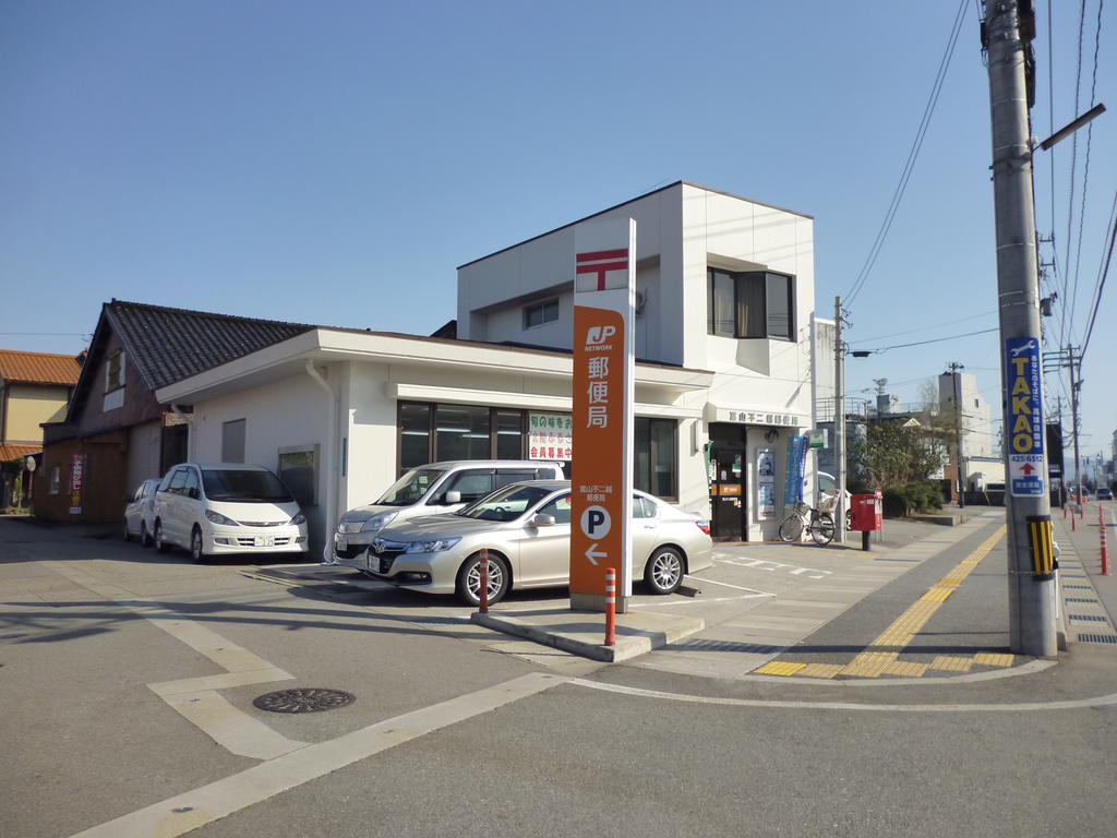 郵便局　富山不二越郵便局（郵便局）まで600m