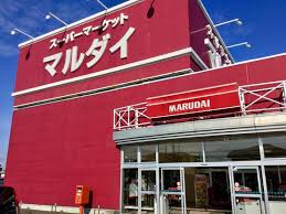 スーパー　マルダイ土崎店（スーパー）まで355m