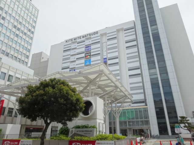 ショッピングセンター　キテミテ松戸（ショッピングセンター）まで750m