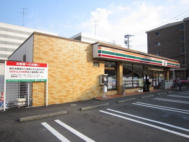 【静岡市駿河区稲川のマンションのコンビニ】