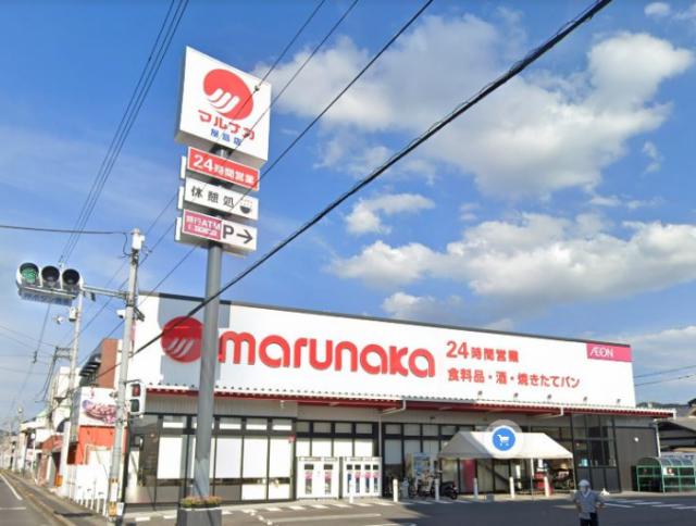 【こぐまマンション高松町のスーパー】