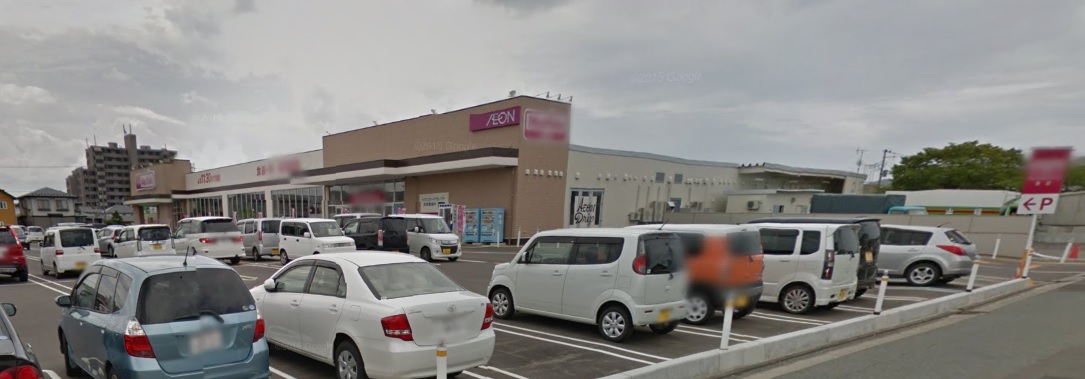 スーパー　マックスバリュ泉店（スーパー）まで563m