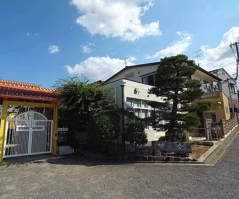 幼稚園・保育園　妙秀保育園（幼稚園・保育園）まで521m