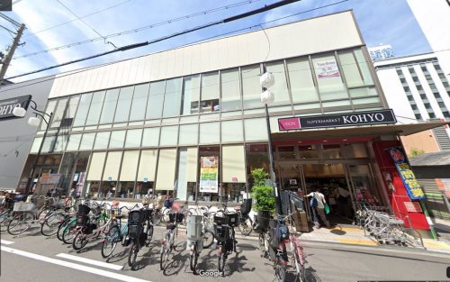 スーパー　コーヨー・上本町店（スーパー）まで334m