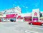 その他　ダイソー 静岡若松店（その他）まで603m