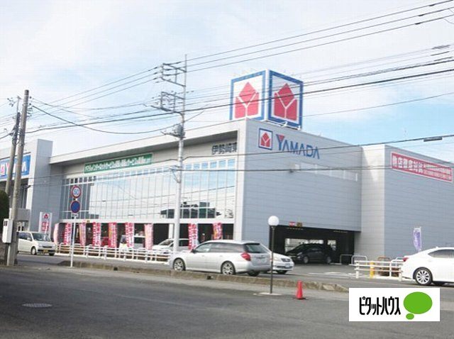ホームセンター　ヤマダデンキテックランド伊勢崎東店（ホームセンター）まで902m