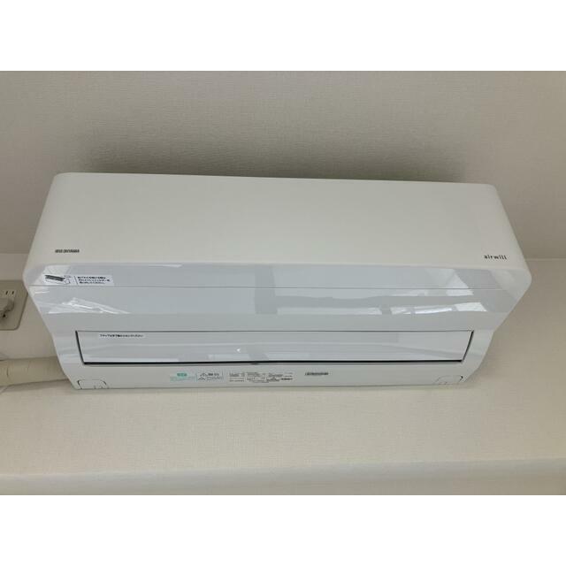 その他設備　エアコン新調！