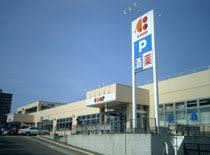 スーパー　コープさっぽろみどり店（スーパー）まで219m