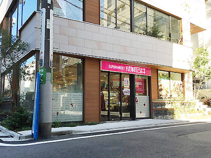 スーパー　成城石井 下北沢西口店（スーパー）まで326m