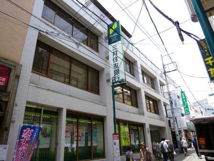 銀行　三井住友銀行 下北沢支店（銀行）まで395m