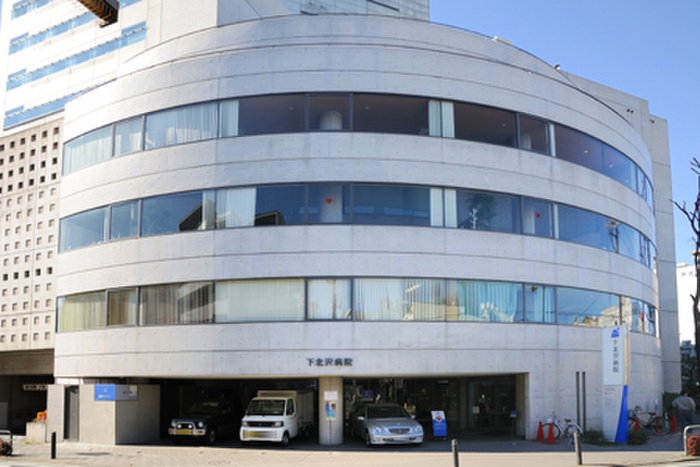 病院　下北沢病院（病院）まで624m