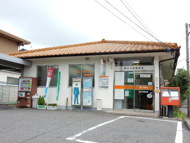 郵便局　岡山万成郵便局（郵便局）まで769m