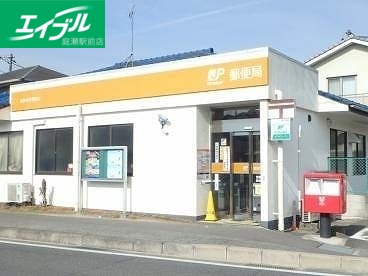 郵便局　倉敷中庄郵便局（郵便局）まで3317m